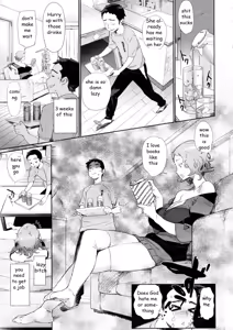 Page 3 of Perverted Aunt - preview thumbnail