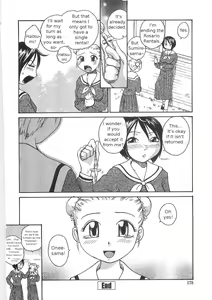 Page 176 of Sokonashi Tsuyudaku Clinic - Semen Clinic - preview thumbnail