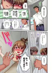 Page 11 of Maihama Yuki no Ikigao wa Bukatsu Komon no Ore shika Shiranai Ch. 6 - preview thumbnail