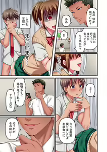 Page 13 of Maihama Yuki no Ikigao wa Bukatsu Komon no Ore shika Shiranai Ch. 6 - preview thumbnail