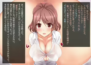Page 176 of Pet Shoujo Kattemasu. - preview thumbnail