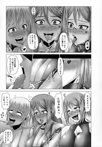 Page 179 of Kurogal Ochi ~24-jikan Conveni Bitch-ka~ - Black GAL IMMORAL 24H Convenience Store Bitch!! - preview thumbnail