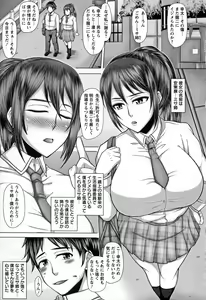 Page 7 of Kurogal Ochi ~24-jikan Conveni Bitch-ka~ - Black GAL IMMORAL 24H Convenience Store Bitch!! - preview thumbnail