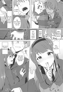 Page 3 of 4-nin Sorezore Betsubetsu ni Suki na Milli Eromanga o Egakou ne! tte Onahashi Shite Dekita Hon - preview thumbnail