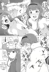 Page 10 of 4-nin Sorezore Betsubetsu ni Suki na Milli Eromanga o Egakou ne! tte Onahashi Shite Dekita Hon - preview thumbnail