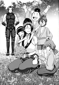 Page 3 of DOA DOA HARD CORE Momijizome - preview thumbnail