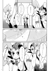 Page 33 of UnidentifiedMerryAddicton - preview thumbnail