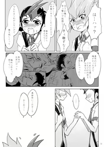 Page 34 of UnidentifiedMerryAddicton - preview thumbnail