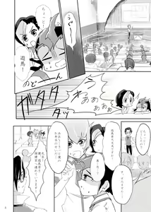 Page 5 of UnidentifiedMerryAddicton - preview thumbnail