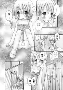 Page 15 of CAPTIVE 6 - preview thumbnail