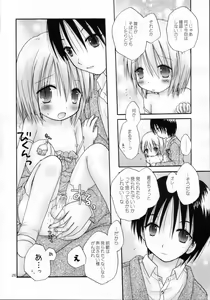 Page 25 of CAPTIVE 6 - preview thumbnail