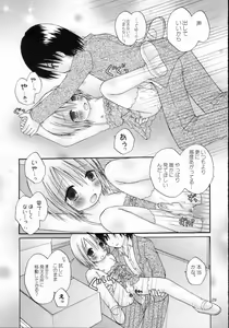 Page 28 of CAPTIVE 6 - preview thumbnail