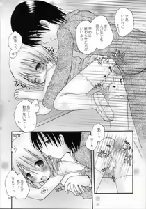 Page 31 of CAPTIVE 6 - preview thumbnail