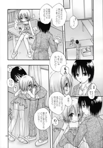 Page 35 of CAPTIVE 6 - preview thumbnail