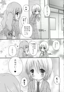 Page 6 of CAPTIVE 6 - preview thumbnail
