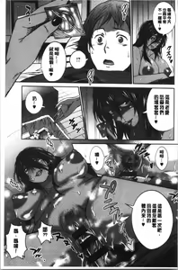 Page 168 of Hinata Hinata plus | 淫蕩妹♡日向妹 plus - preview thumbnail