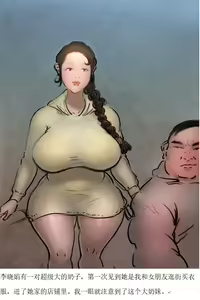超乳李晓娟 - hentai manga cover image