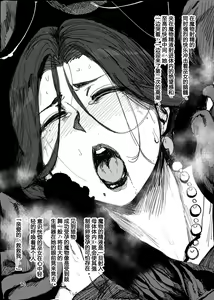 Page 11 of Igyou Koubi Kairaku Jigoku - preview thumbnail