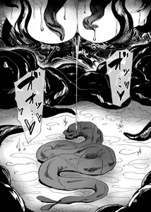 Page 12 of Igyou Koubi Kairaku Jigoku - preview thumbnail