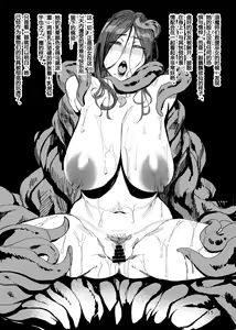 Page 14 of Igyou Koubi Kairaku Jigoku - preview thumbnail