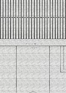 Page 18 of Igyou Koubi Kairaku Jigoku - preview thumbnail