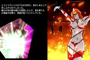 Page 56 of Ultra Senki Monogatari ~ Final Battle! Dark Emperor ~ - preview thumbnail