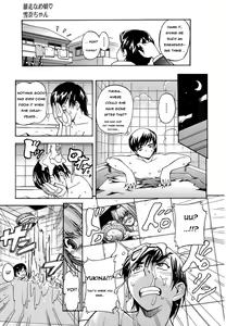 Page 3 of Bousou name Ko, Yukina-chan | Wildly Imaginative Girl, Yukina-Chan! - preview thumbnail