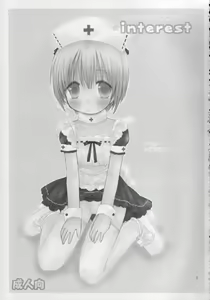 Page 3 of interest - preview thumbnail