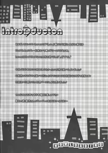 Page 3 of Miandere - preview thumbnail