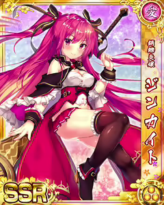Page 422 of Senran Princess G - preview thumbnail