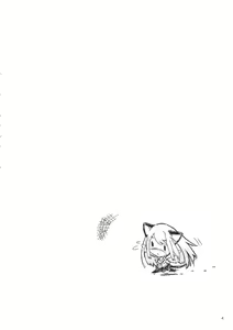 Page 3 of Akusyuu Suru Nyan?! - preview thumbnail