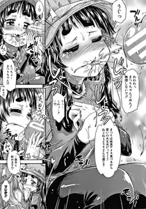 Page 103 of Keikenzumi da yo, Watashi-tachi - preview thumbnail