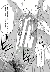 Page 11 of Keikenzumi da yo, Watashi-tachi - preview thumbnail