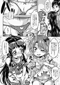 Page 94 of Keikenzumi da yo, Watashi-tachi - preview thumbnail