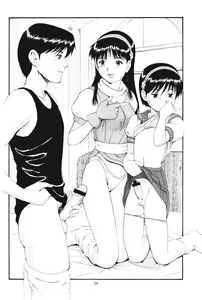 Page 33 of THE ATHENA & FRIENDS SPECIAL - preview thumbnail