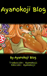 Page 3 of Kakukaku Shikajika - preview thumbnail