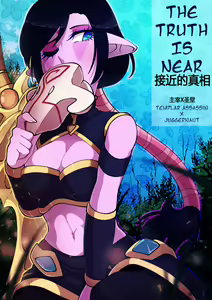 Shinjitsu wa Chikai. | "The Truth Is Near" — hentai manga cover on Fhentai