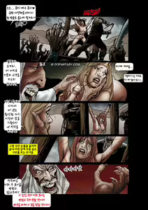 Page 40 of Orc Flesh - preview thumbnail