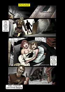 Page 4 of Orc Flesh - preview thumbnail