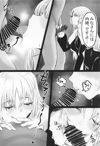 Page 3 of V no Eichibon - preview thumbnail