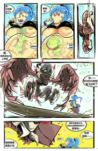Page 3 of napara-序章 - preview thumbnail