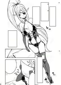 Page 3 of Electra-jou o Koshitsu de Komaraseyou! - preview thumbnail