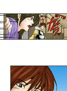 Page 370 of A Step-Father Aims His Daughter - preview thumbnail