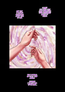 Page 2 of Akogare no Oba o Netoru | Cheating With My Sexy Aunt - preview thumbnail