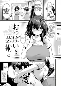 Oppai to Geijutsu to | With Boobs and Art — hentai manga cover on Fhentai