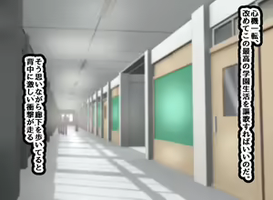 Page 168 of LoveCome Shujinkou ga Tomodachi ni Heroine Zenin Netorareru Ohanashi - preview thumbnail