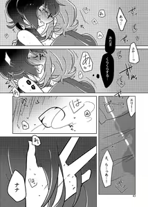 Page 42 of Musunde Hodoite - preview thumbnail