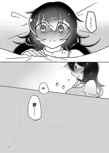 Page 5 of Musunde Hodoite - preview thumbnail