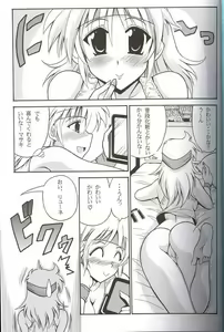 Page 3 of CRYSTAL BLUE - preview thumbnail