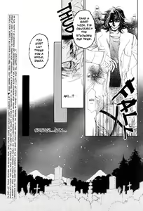 Page 3 of Yaoi - Three Wolves Mountain ch. 5 - preview thumbnail